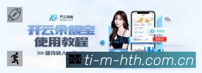 华体会App预览